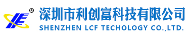 PD充電器外殼 轉換頭外殼 折疊腳外殼 折疊帶轉換頭外殼 電源外殼 適配器外殼 利創(chuàng)富