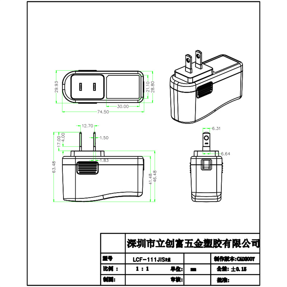 111日規(guī)-5.jpg